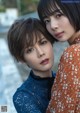 高宮まり×岡田紗佳, 週刊ポストデジタル写真集 「牌×牌more」 Set.01