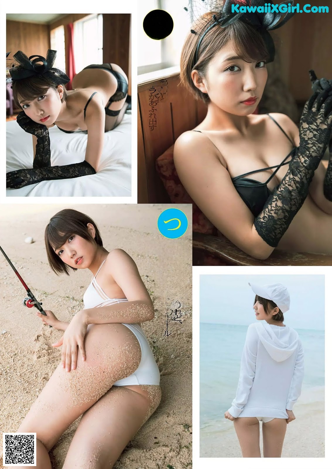 Mea Shimotsuki 霜月めあ, Weekly Playboy 2019 No.11 (週刊プレイボーイ 2019年11号) P3 No.52da96 Image No.2